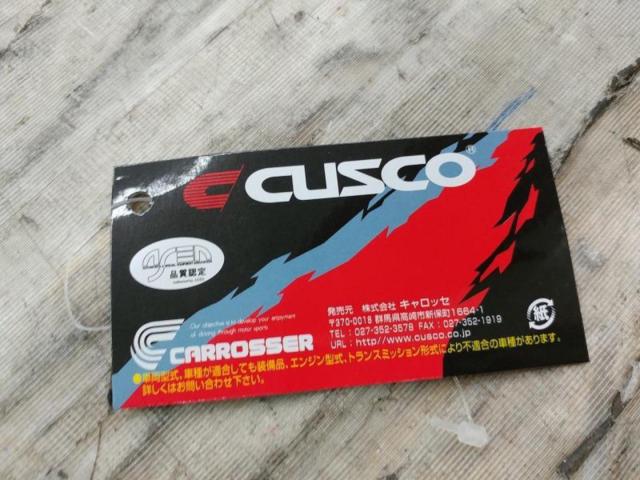 【ワケアリ】【CUSCO】リアパワーブレース