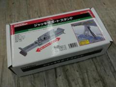 【WG】STRAIGHT Art.15-8980 ジャッキサポートスタンド