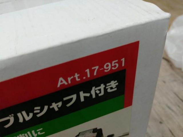 【WG】STRAIGHT Art.17-951 電動マルチミニグラインダー フレキシブルシャフト付き