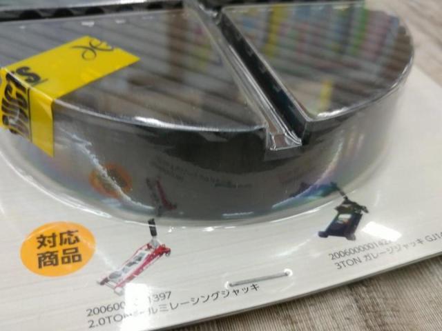 【WG】ASTROPRODUCTS AP261206 ジャッキ用ゴムパッド 溝付RP206