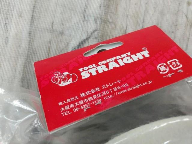 【WG】STRAIGHT Art.36-57424 スポンジバフ