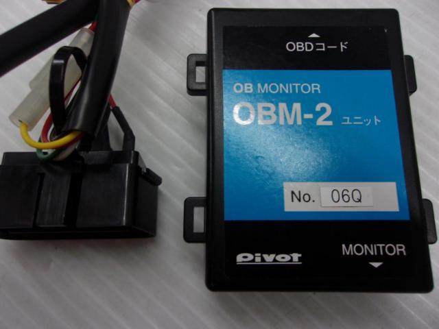 Pivot
OBM-2
OB
MONITOR