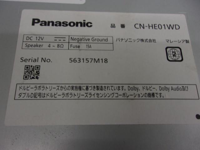 Panasonic CN-HE01WD