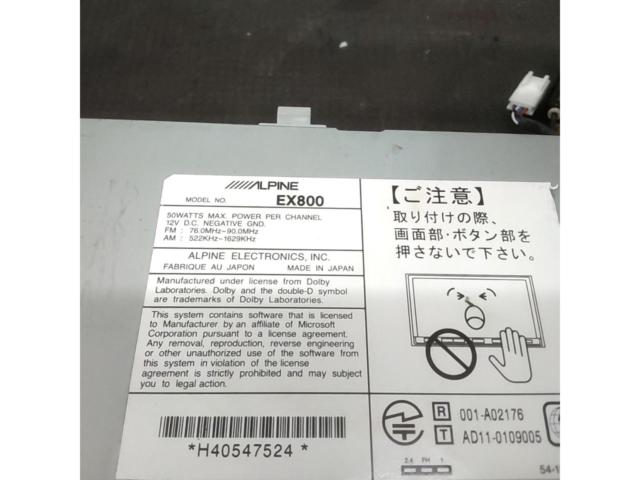 【ALPINE】EX800/セレナ専用