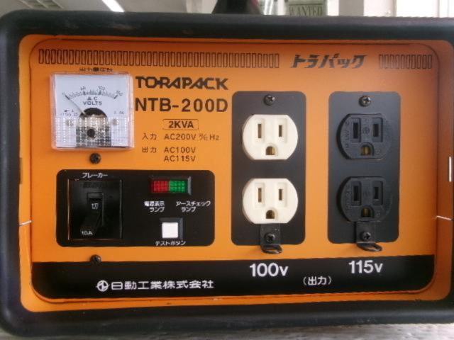 日動 トラパック NTB-200B 圧専用トランス 屋内型
