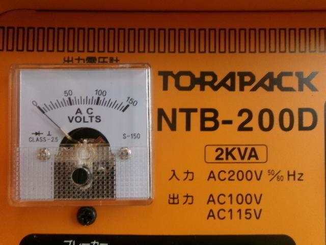 日動 トラパック NTB-200B 圧専用トランス 屋内型