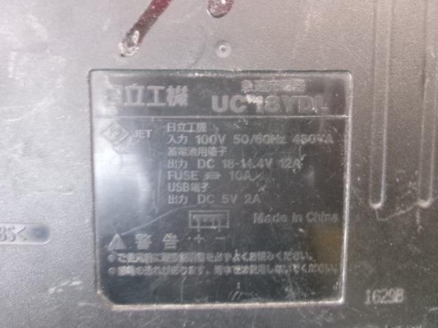 HITACHI バッテリー充電器 UC18YDL 14.4-18V