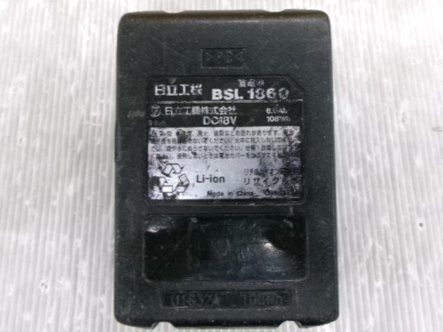 日立工機 BSL1860 リチウムイオン電池 18V