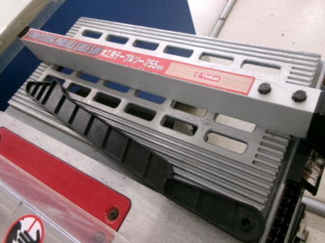 藤原産業 E-Value STS-10KN 255mm 木工用テーブルソー