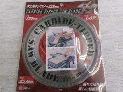 藤原産業 SK11 木工用チップソー 255mm