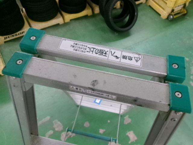 ALINCO MSS-210FX 脚立