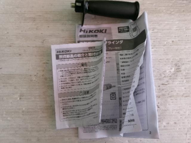 HiKOKI(ハイコーキ)  G10B4 100mm 電気ディスクグラインダ