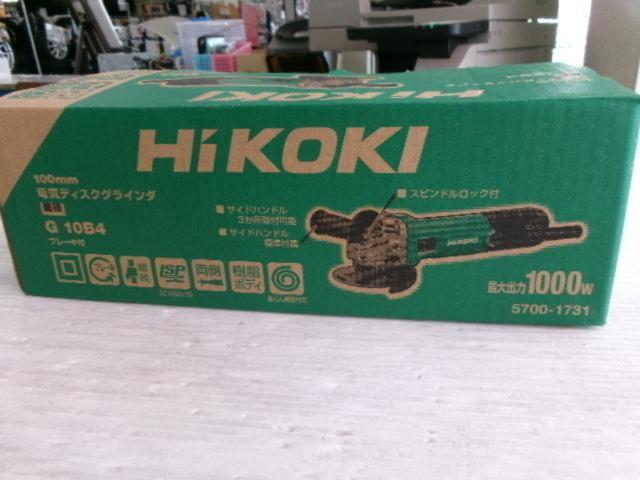 HiKOKI(ハイコーキ)  G10B4 100mm 電気ディスクグラインダ