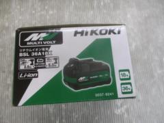 HiKOKI BSL36A18X マルチボルトバッテリー  未使用品