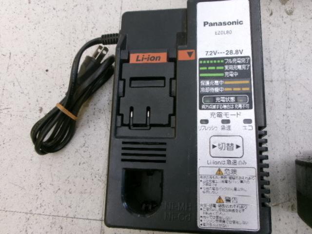 Panasonic(パナソニック) 充電式ケーブルカッター EZ3591