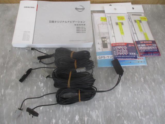 【日産純正】 MM317D-W ワイドタイプ