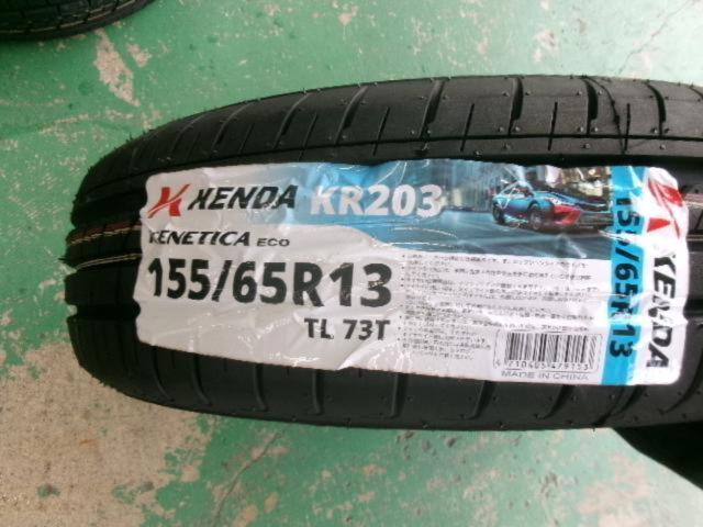 KYOHO(共豊) SMACK(スマック) VI-R (4HOLE)  + KENDA(ケンダ) KR203 155/65R13 73T