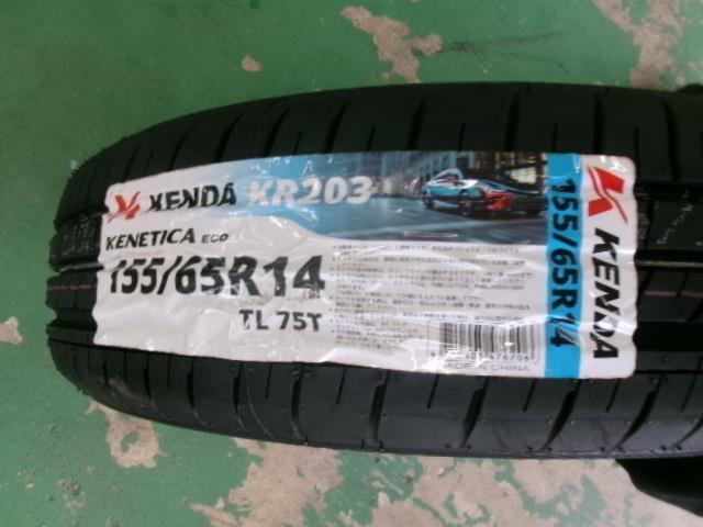 INTER MILANO(インターミラノ)  ZEPHYR スポークホイール  + KENDA(ケンダ) KR203 155/65R14 75T