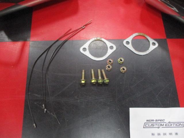 BLITZ NUR SPEC CUSTOM EDITION 【63205V】【JQR 30233174】