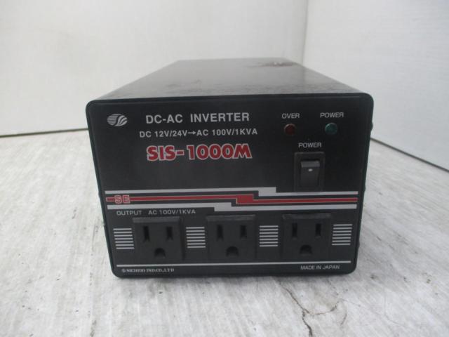 日動工業 SIS-1000M DC/ACインバーター