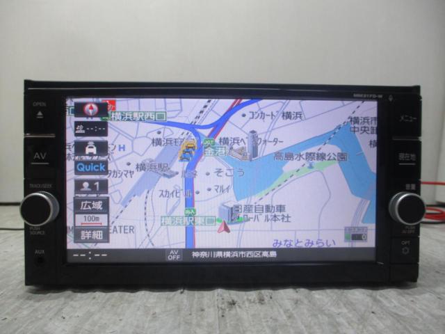 【地図データ更新済み!】日産純正 MM317D-W 200mm7インチ フルセグメモリーナビ 2020年地図データ