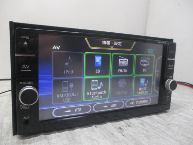 【地図データ更新済み!】日産純正 MM317D-W 200mm7インチ フルセグメモリーナビ 2020年地図データ