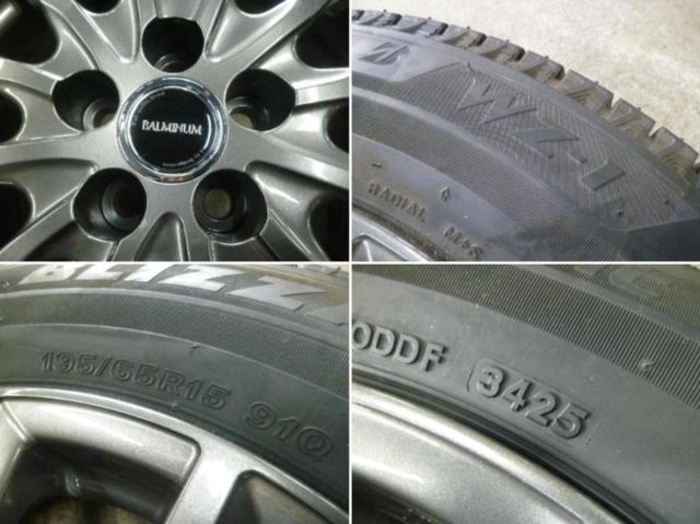【未使用品!!】 BRIDGESTONE BALMINUM AR12 + BRIDGESTONE BLIZZAK WZ-1