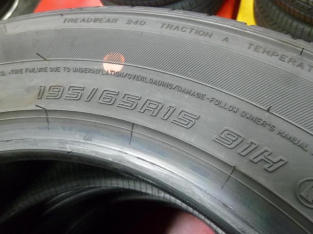 DUNLOP ENASAVE EC300+