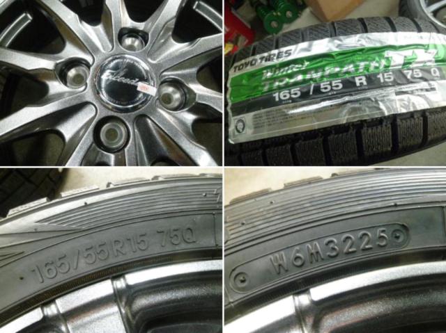 HOT STUFF Exceeder E08 + TOYO winter TRANPATH TX