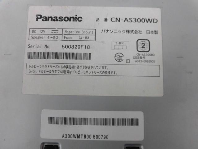 【Panasonic】CN-AS300WD