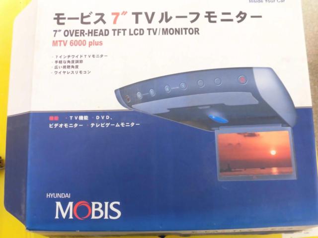 HYUNDAI MOBIS TVルーフモニター
