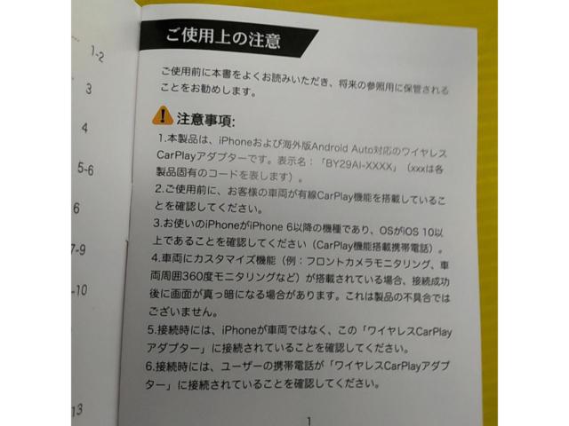 【メーカー不明】MINI AI BOX ワイヤレスアダプター