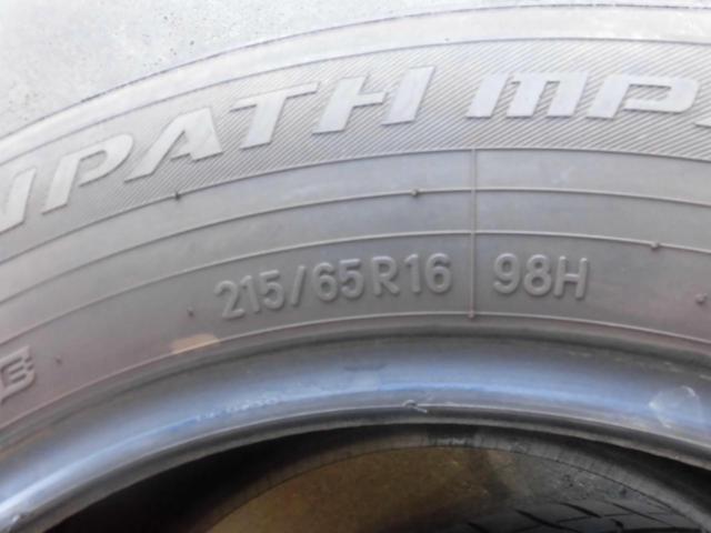【TOYO】TRANPATH inp Z  215/65R16 ※4本
