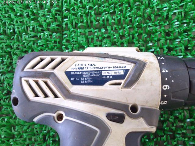 高儀 EARTH MAN 14.4V2スピード インパクトドライバー