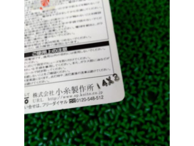 【KOITO】H4ハロゲンヘッドライト