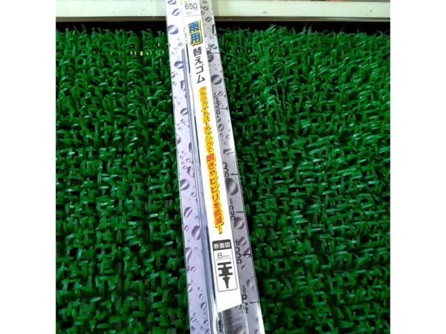【コメリ】雨用ワイパー替えゴム 品番82 長さ650mm