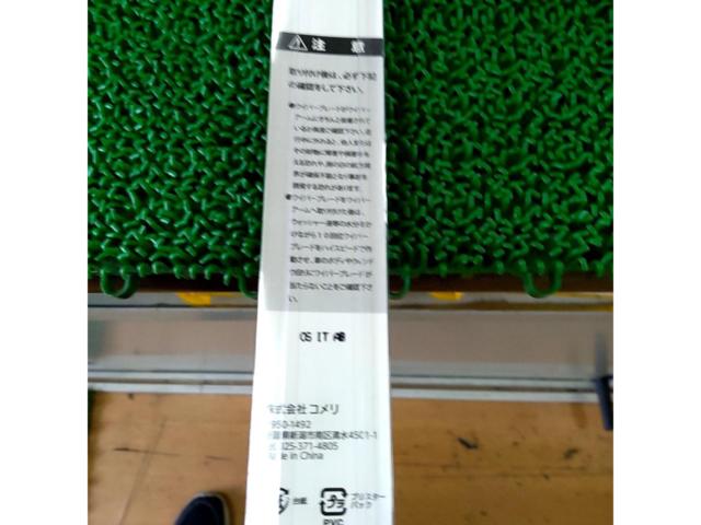 【コメリ】雨用ワイパー替えゴム 品番82 長さ650mm