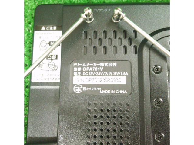 DreamMaker DPA701V ポータブルディスプレイオーディオ