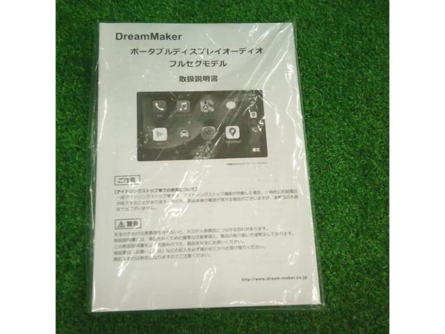 DreamMaker DPA701V ポータブルディスプレイオーディオ