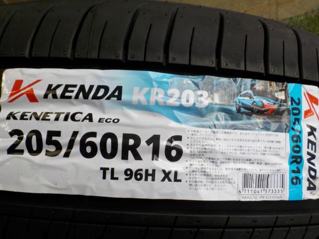HOT STUFF Exceeder + KENDA KR203