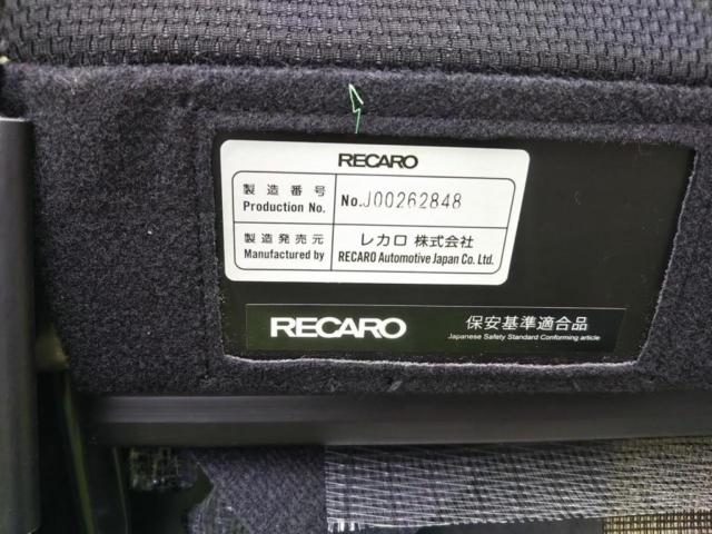 【RECARO】 SR-C BK100
