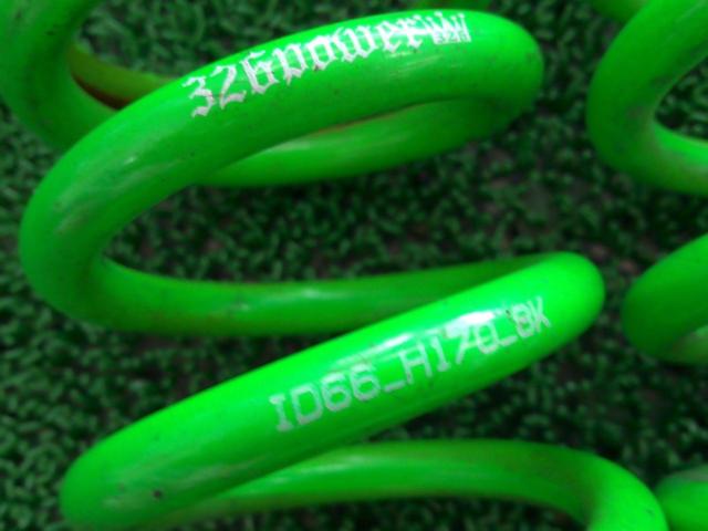 326Power チャラバネ 