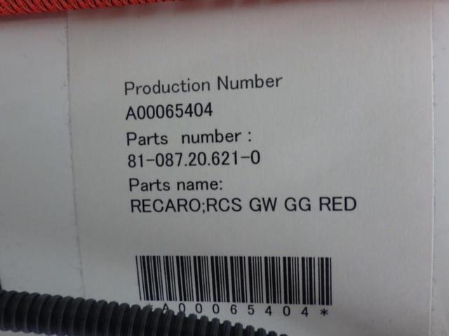 RECARO RCS GW/GG/RED