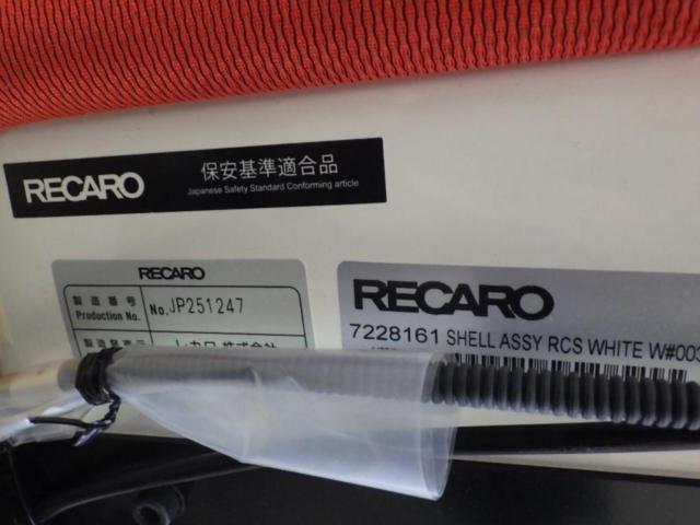 RECARO RCS GW/GG/RED