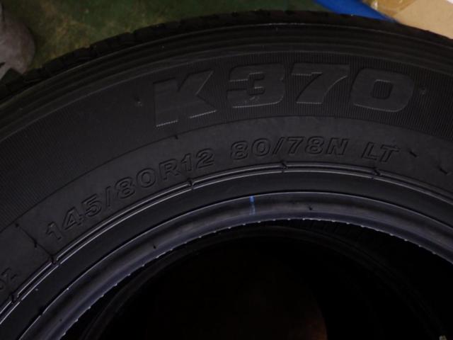 【BRIDGESTONE】K370