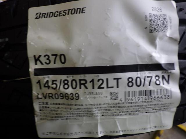 【BRIDGESTONE】K370