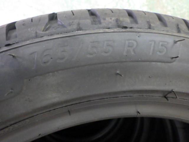 【MICHELIN】ENERGY SAVER 4