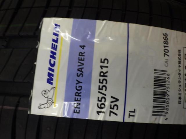【MICHELIN】ENERGY SAVER 4