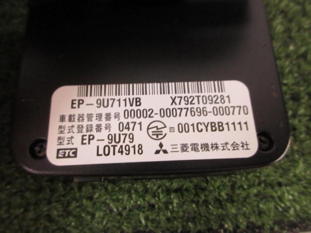 【MITSUBISHI】EP-9U79