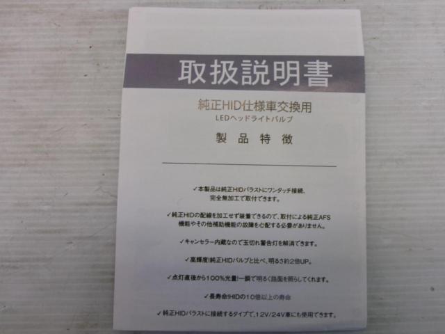 OPPLIGHT 純正HIDバルブ交換用LEDヘッドライトバルブ